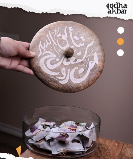 مضيفة قزاز مع غطا خشب (kanany -10)