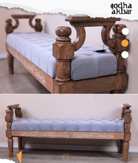 مقعد (kanany -2)