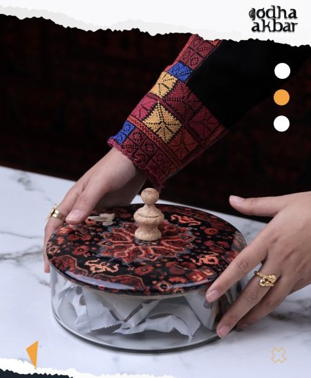  مصيفة زجاج مع غطا خشبي بنقشة افغاني (AFGANI 31)