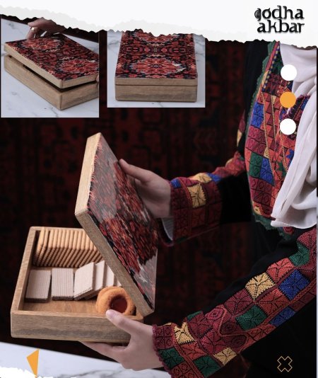 صندوق تقديم خشبي (AFGANI 29)