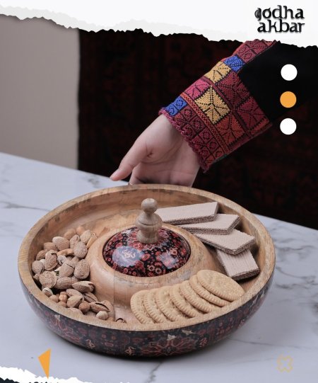  قطعة تقديم خشبية (AFGANI 13)