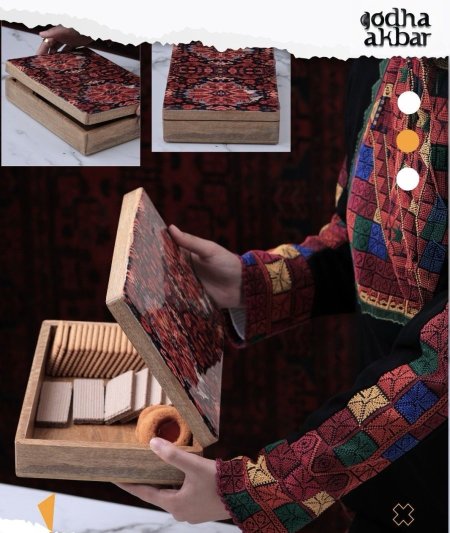 صندوق تقديم خشبي (AFGANI 29)